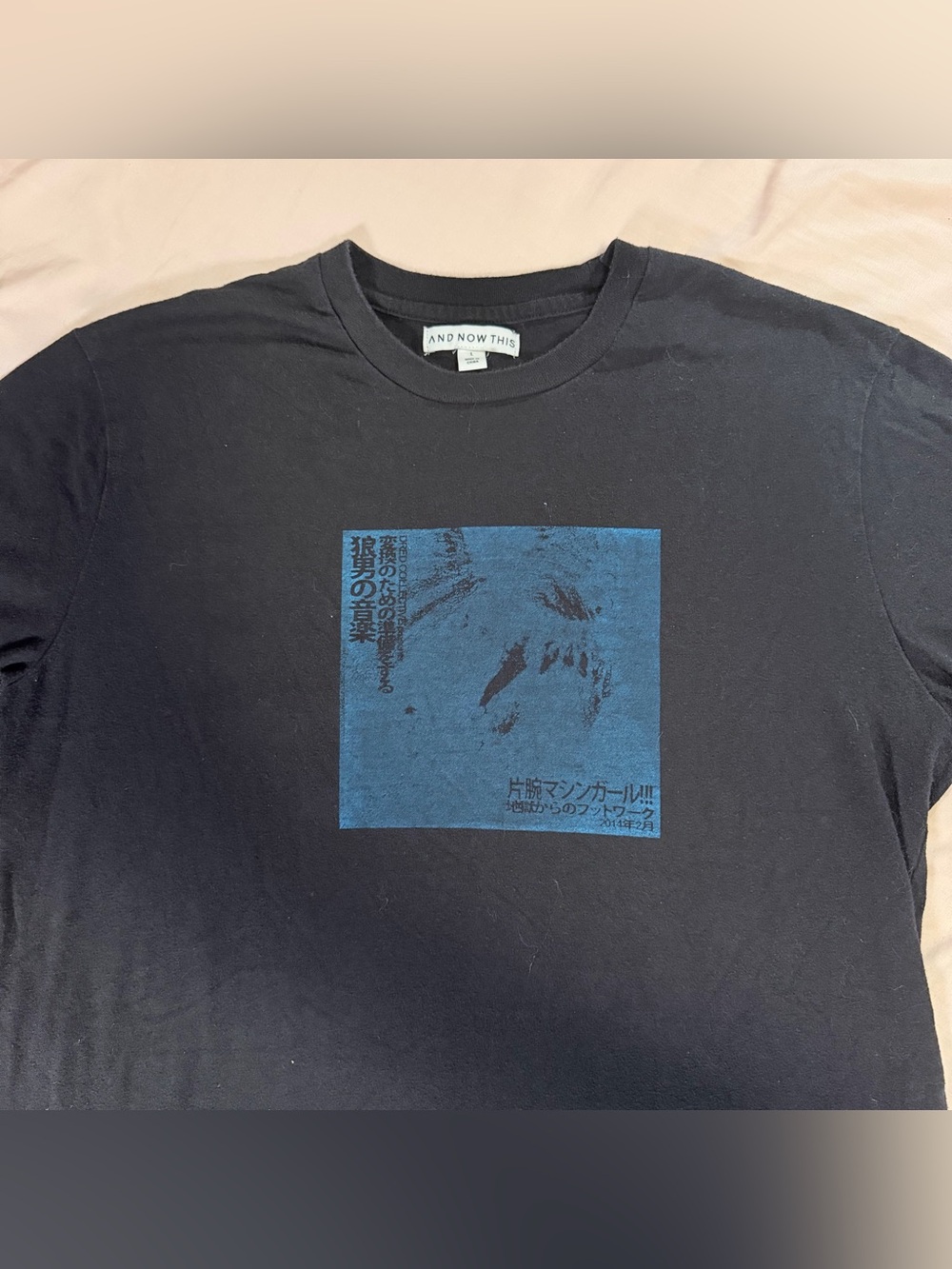 And Now This Black and Blue Graphic Anime Tee with Blue Print